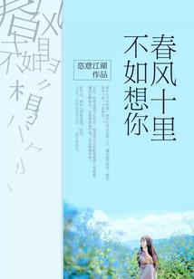 醉梅流苏芳华年
