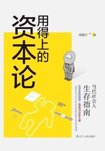 梦幻旅程，奇幻之旅