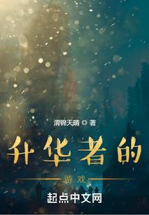压寨公子