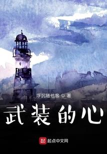 冰火情仇