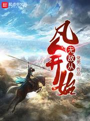 我们的少年时代青春记