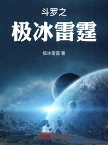 驸马，公主有请！
