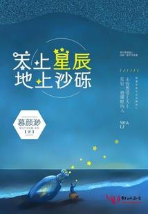 屠夫笔记
