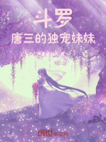 陌上花开，可缓缓归矣。
