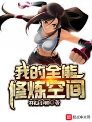 不能碰的东西