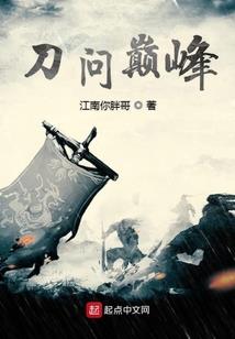 乱舞魔兽