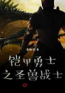 田园娇宠