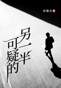 尘封许久