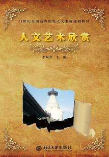 余生行