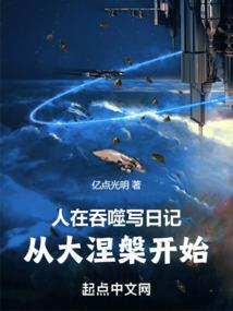 皇太子的霸道女友