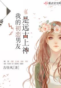 我的御兽怎么这么离谱