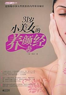 萌妻难养，腹黑老公有代沟