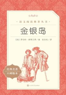 别离的时钟