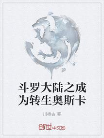 秘法遗篇