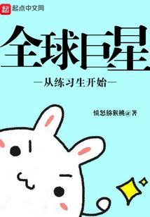 神域奇情