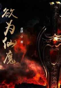 七班奇妙物语