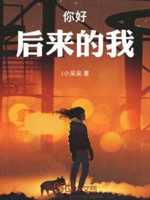 以刀代足