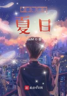 我非善良