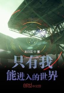 圆湖