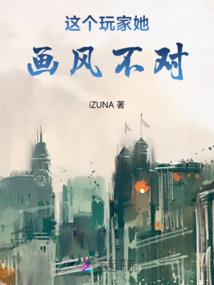 山海霸主是奴隶