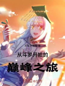 爱奋斗