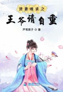 欢乐萌妻无下限