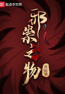 珊珊来迟的爱