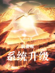这个王妃有点色