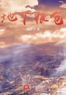 难以挣脱