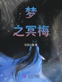 破魔修仙录