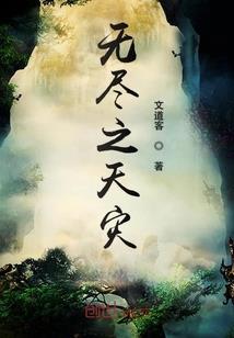 重生之巨擘时代