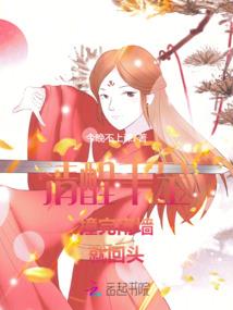 穿越之修仙武神