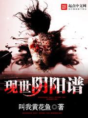 唯我神尊