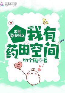 魔仙传