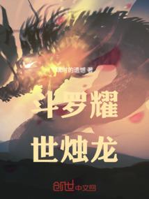 武侠启明星