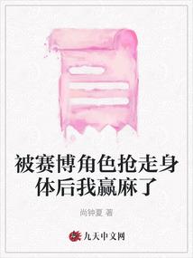 超级制造原能