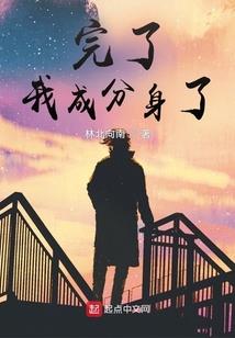 照亮我的黑暗