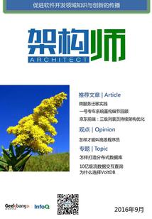 泷的黑白八翼