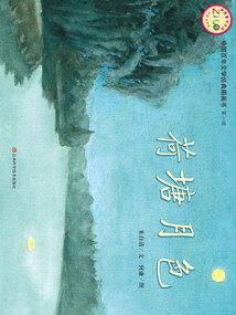 重生西游之我是黑无常