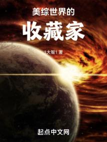 穿越福音之守护绫波丽