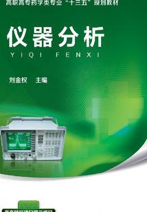 那群人那些事
