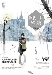 谁能俘获王的心