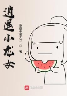 盘旋的爱