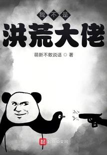 魅女之煞血回眸