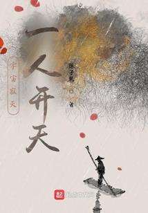 代号：世界
