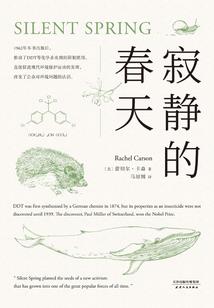 泰康星球