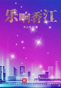 哓其一生孰是孰非