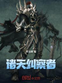 问武苍穹