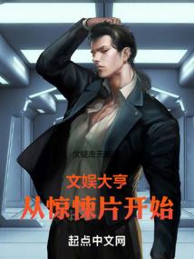 云荒悍兽行
