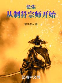 开局在超神学院签到